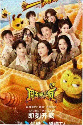 精品动漫声之工坊声优综艺封面
