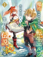 精品动漫白纸上的海漫画封面