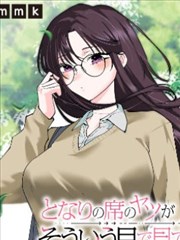 精品动漫山海食堂漫画封面