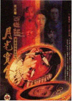 精品动漫热播榜雾海纪行缩略图